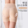 Butt Lifter Women Buttocks Padded Underwear. 
