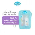 Kindee Kindle gift protective bag protective80 ml mosquito repellent and anti-mosquito balance (2 pcs). 