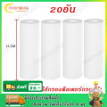 Water filter, water filter, refill water filter, shower filter, replaceable filter. 