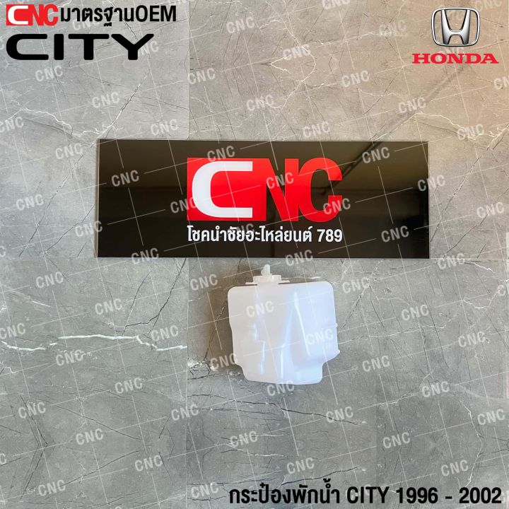 Honda%20city%20first%20and%20Type%20Z%20water%20tank%201996-2002%20Honda%20City%20with%20radiator%20water%20tank%20cover%20-%20Image%205