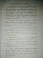 Wapi by Tharanga Dissanayake. 