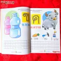 🧧Pheasant cultivation practice🧧Thai language introduction to Egk-kai-H kindergarten preparation, Aesop story, bedtime story. 