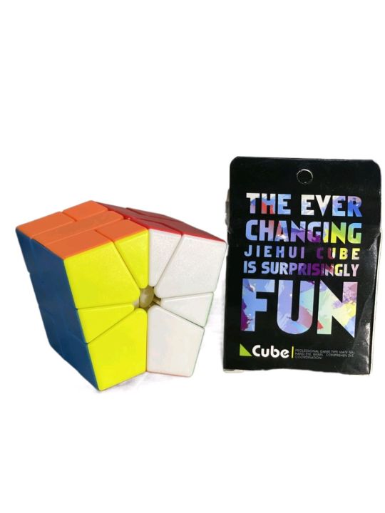 CuberSpeed Mofang Jiaoshi Square-1 Speed Cube Cubing Classroom Meilong Square one Stickerless Magic Cube