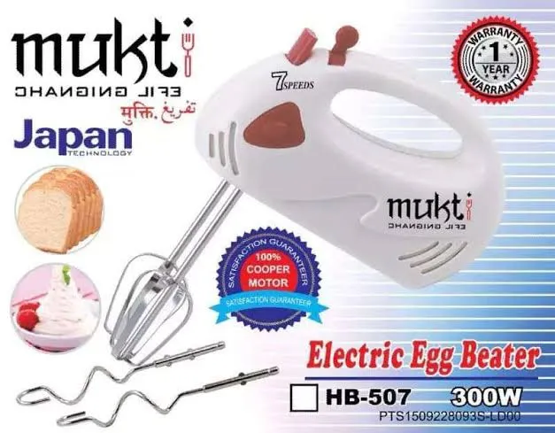 Electric Egg Bitter Daraz Bd