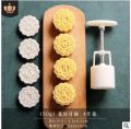 1set DIY Baking Mooncake Mold Hand Press Cookie Stamp Moon for Cake Decor Pastry diy Tool Bakeware Bar Tool Mid Autumn Festival.