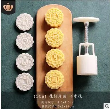 1set%20DIY%20Baking%20Mooncake%20Mold%20Hand%20Press%20Cookie%20Stamp%20Moon%20for%20Cake%20Decor%20Pastry%20diy%20Tool%20Bakeware%20Bar%20Tool%20Mid%20Autumn%20Festival%20-%20Image%208