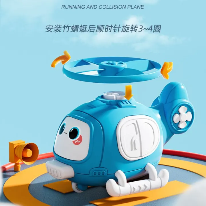 Flying%20toy%20Dragonfly%20bamboo%20UFO%20aircraft%20helicopter%20inertia%20pull%20back%20Toy%20collision%20car%20toy%20-%20Image%206