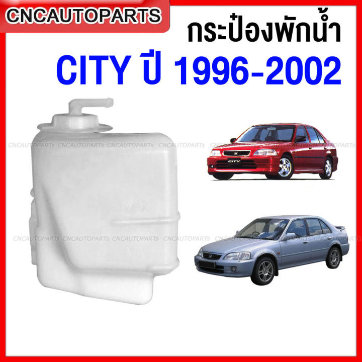 Honda%20city%20first%20and%20Type%20Z%20water%20tank%201996-2002%20Honda%20City%20with%20radiator%20water%20tank%20cover%20-%20Image%209
