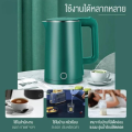 Hot water pot electric kettle ELife capacity htc2 L 1500W model ES-SH2000P stainless steel 304 safe hot quick cutting automatic lights with wholesale green color สีด memeber. 