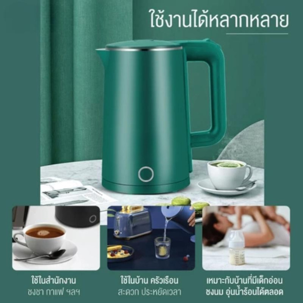 Hot%20water%20pot%20electric%20kettle%20ELife%20capacity%20htc2%20L%201500W%20model%20ES-SH2000P%20stainless%20steel%20304%20safe%20hot%20quick%20cutting%20automatic%20lights%20with%20wholesale%20green%20color%20%E0%B8%AA%E0%B8%B5%E0%B8%94%20memeber%20-%20Image%206
