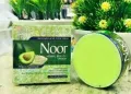 Noor Herbal Beauty Cream Avocado And Aloe Vera Face & Body Brightening Night Beauty Cream 30g. 