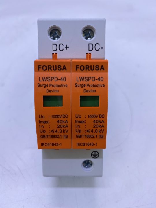 Foursa%20Spd%20Lightning%20Arrester%20Dc%202P%201000V%20Factory%20Direct%20Sales%20-%20Image%204