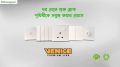 Venice fan dimmer energypac. 