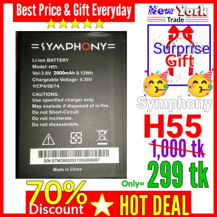 Symphony H55 Battery (2000mAh) - Original Quality