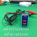 USB QC 3.0 + digital voltmeter with microfilter tap for Honda. 