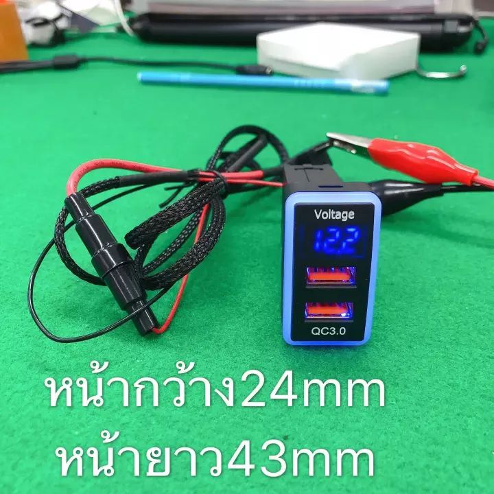 USB QC 3.0 + digital voltmeter with microfilter tap for Honda