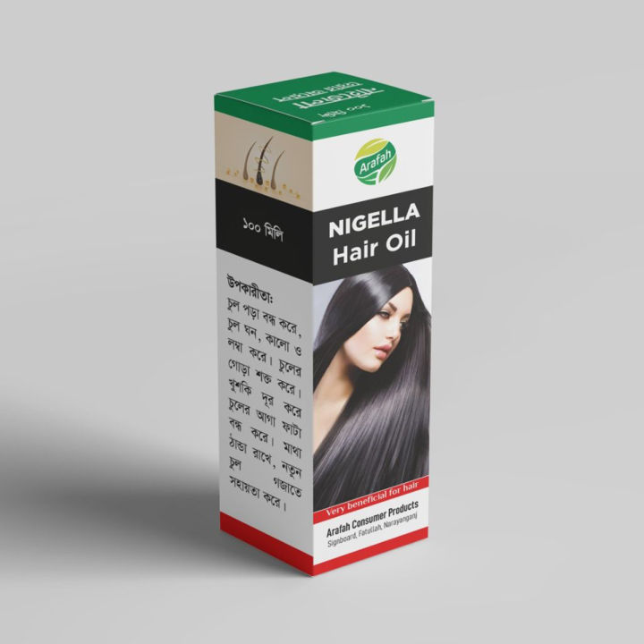 Nigella Hair Oil 100ml Natural Hair Care Oil for Strong Healthy Soft and Shiny Hair