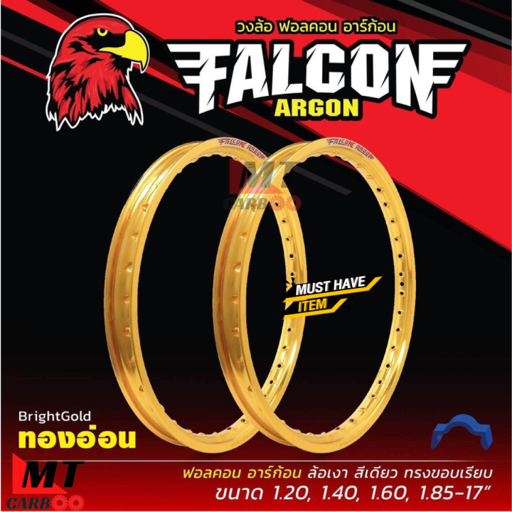 Price%20per%20pair%20of%201.2%20and%201.4%20rim%2017%20Falcon%20wheels,%20smooth%20edge,%20solid,%20bright,%20shiny,%20value%20for%20money.%20-%20Image%204