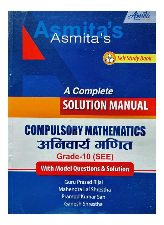 Asmita's Compulsory Mathematics Manual For Grade-10 & SEE || English ...