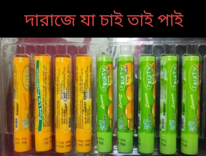 Tibet%20Fruity%20Lip%20Balm%204.50g%20-%20Image%202