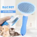China dog hair brush china dog hair brush china dog hair comb china dog hair brush china dog hair comb. 