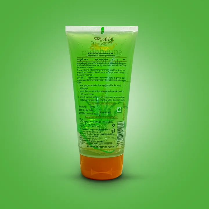 Patanjali%20Saundarya%20Aloevera%20Gel%20150%20Ml%20-%20Image%203