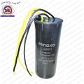 washing machine capacitor 12+5uf. 