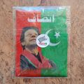 PTI Gift Pack 3 In 1 - Included 20x30 Premium Quality Flag - Silk PTI Muffler - 2Pcs Metal Badges - Best PTI Gift Pack. 