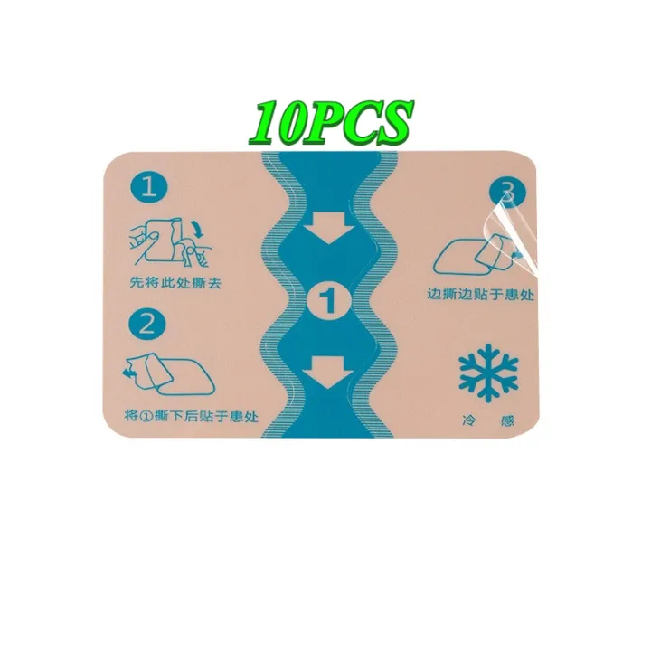 10/50/100PCS%20Knee%20Patches,%20Lumbar%20Spine%20Patches,%20Cervical%20Spine%20Patches,%20Keep%20Knees%20Warm%20-%20Image%207