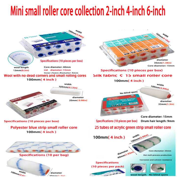 Mini Small Roller Core Collection 2-inch 4-inch 6-inch Mouse Tail Latex ...