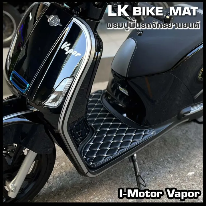 Lk%20Garage%20Motorcycle%20Floor%20Mat%20I-Motor%20Vapor%20I-Motor%20Vapor%20Ev%20%7C%20%20%20Motorcycle%20Floor%20Mat,%20Pvc%20Leather,%206D%20Pattern,%20Bike%20Mat%20%7C%20-%20Image%203
