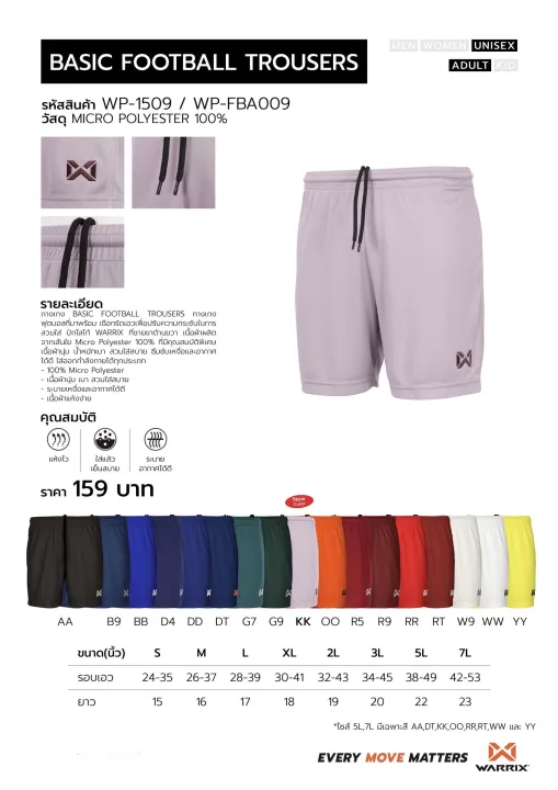 Warrix%20football%20varix%20short%20pants%20wp1509%20genuine%20quartz%20fitness%20shorts%20black%20Navy%20Red%20Blue%20White%20Orange%20National%20team%20-%20Image%202