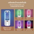Aroma air purifier aroma diffuser automatic air freshener spray for home living room essential oil. 