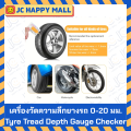 Tire Depth Gauge 0-20 Mm. Measuring Tools for Tire Depth Gauge Tire Depth Measurement Vernier Caliper Gauge Tire Depth Immediately Available Items. 