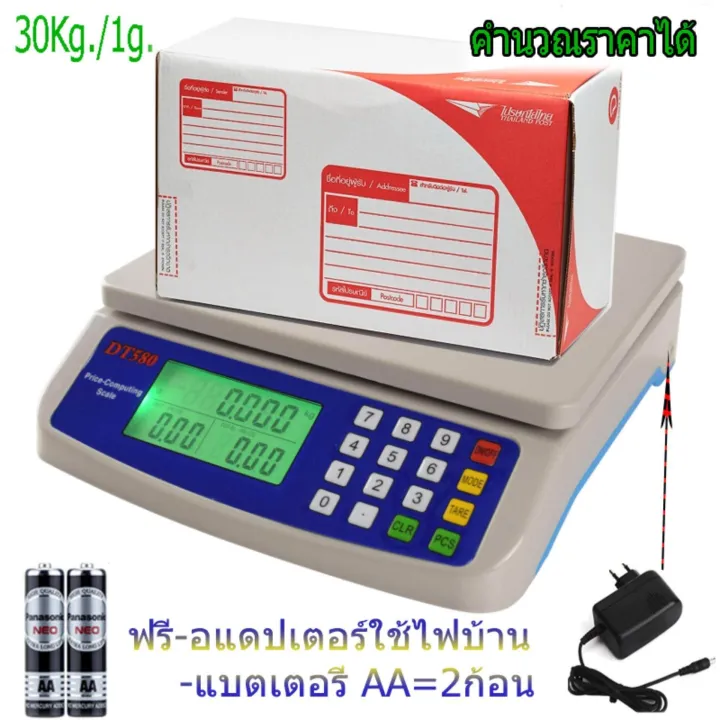 Household%20digital%20weighing%20scale,%20factory%20price%20computing%20scale%20up%20to%2030%20kg-White%20-%20Image%202