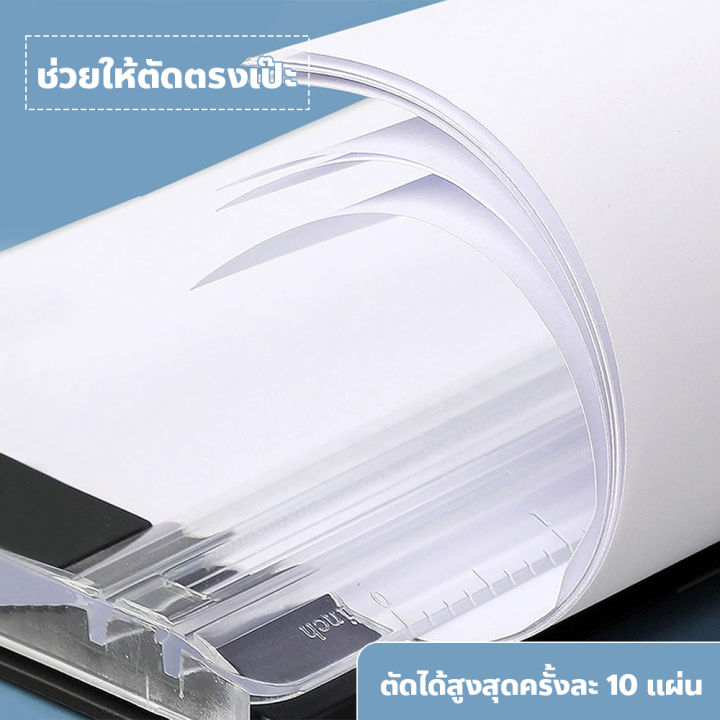 Doti%20plastic%20base%20paper%20cutter%20856a4%20sliding%20paper%20cutter%20A4%20-%20Image%208