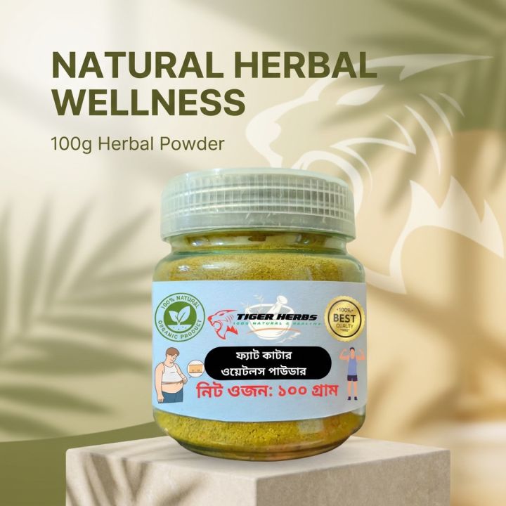 Fat%20Cutter-Detox%20100GM%20Powder%20Herbs%20Weight%20Loss%20Pure%20Form%20Natural%20Ingredients%20Healthy%20Choice%20Fresh%20Quality%20-%20Image%202