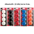 Magnetic pellets (4 tablets) SDI 3218 diameter 4 m/price per 1 panel. 