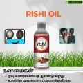 Rishi Oil 80ml. 