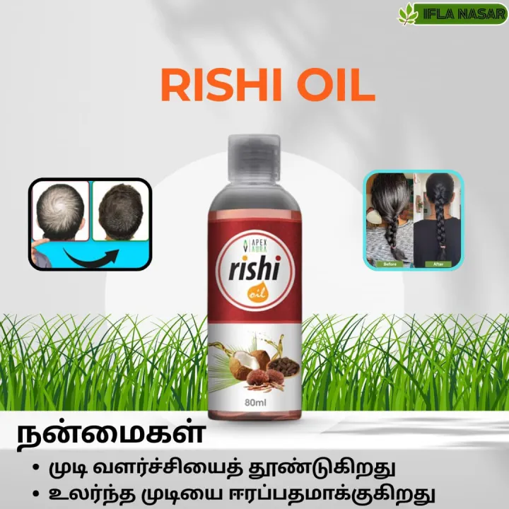 Rishi%20Oil%2080ml%20-%20Image%202