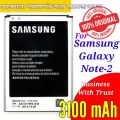 Samsung Galaxy Note 2 Battery (3100mAh) - Original Quality. 