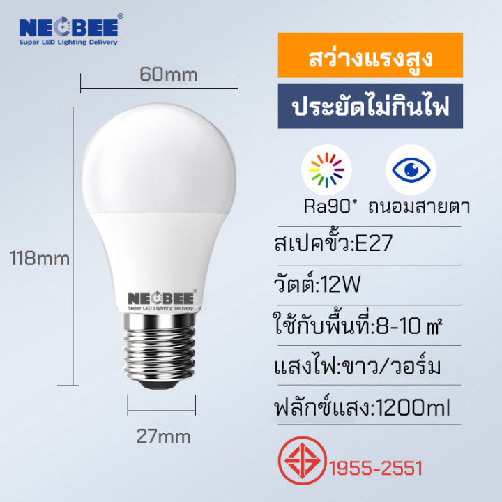 %E3%80%90Pack%205%E3%80%913%20w/5W/7w/9W/12W/15W/18W/24W%20white%20light,%20warm%20light,%20bright,%20eye%20protection%20-%20Image%206