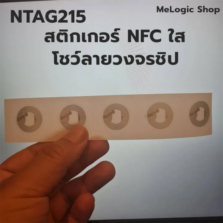 Ntag215%20NFC%20tag%20sticker,%20very%20thin%20circle%20NFC%20sticker%20-%20Image%206