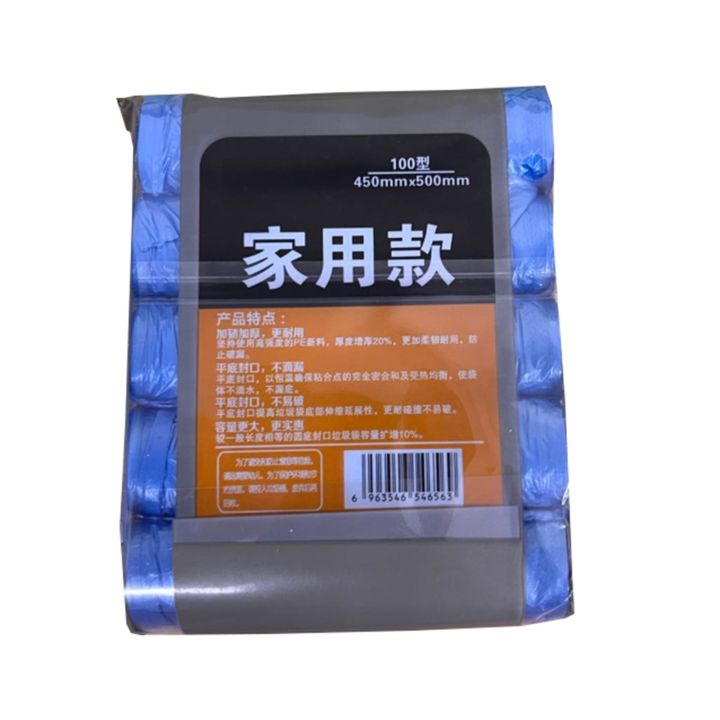 100/300/500PCS%20Disposable%20Small%20Trash%20Bags,%20Portable%20PE%20Rubbish%20Bags,%20Wastebasket%20Bags%20Garbage%20Bags%20For%20Kitchen%20Bedroom%20Waste%20-%20Image%206