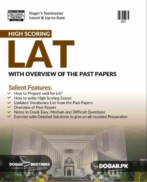 Law Admission Test LAT Guide book 2025 Edition by Dogar Brothers