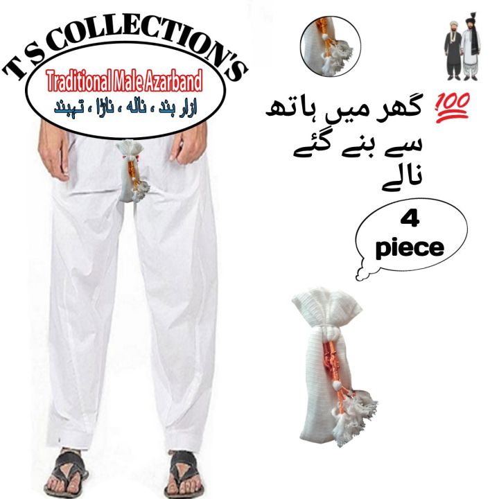 Traditional Azarband For Men’s, Full Size Shalwar Nara, Drawstring Kamarband Nala, Gents Tehband, Pack Of 4 Narah, Mens Belt