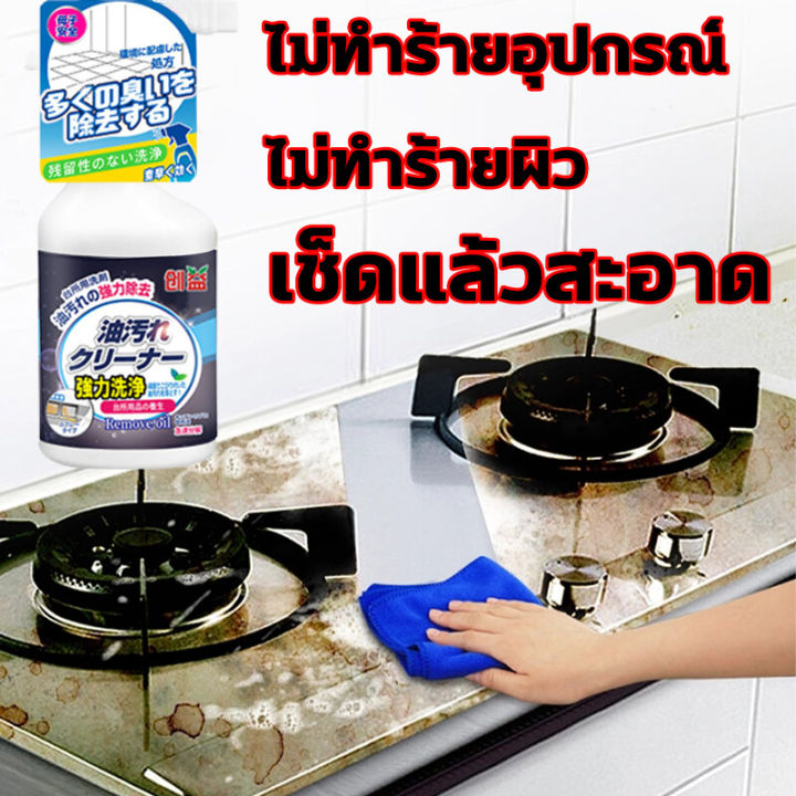 oracle java installation process with sample... 👨🍳Immediately injected, imported from Japan. 500ml kitchen cleaner ...