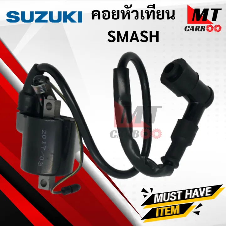 Spark%20plug%20smash/best%20smash/bass%20spark%20plug%20coil/coil/coil%20under%20tank/coil%20under%20tank%20with%20spark%20plug%20for%20Smash%20Susuki%20-%20Image%204