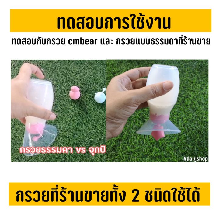 Food%20grade%20vacuum%20pump%20funnel%20stopper,%20vacuum%20pump%20funnel%20stopper,%20silicone%20funnel%20stopper,%20silicone%20funnel%20stopper%20-%20Image%204