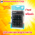 🚀Fast Delivery🚀Keyboard Oker SK-975 numeric keypad numberic mini keypad # DM 975. 